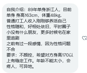 小麦浙江地域投稿 tweet media