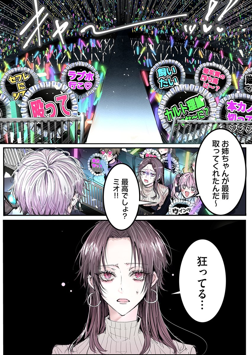 (2/12) 