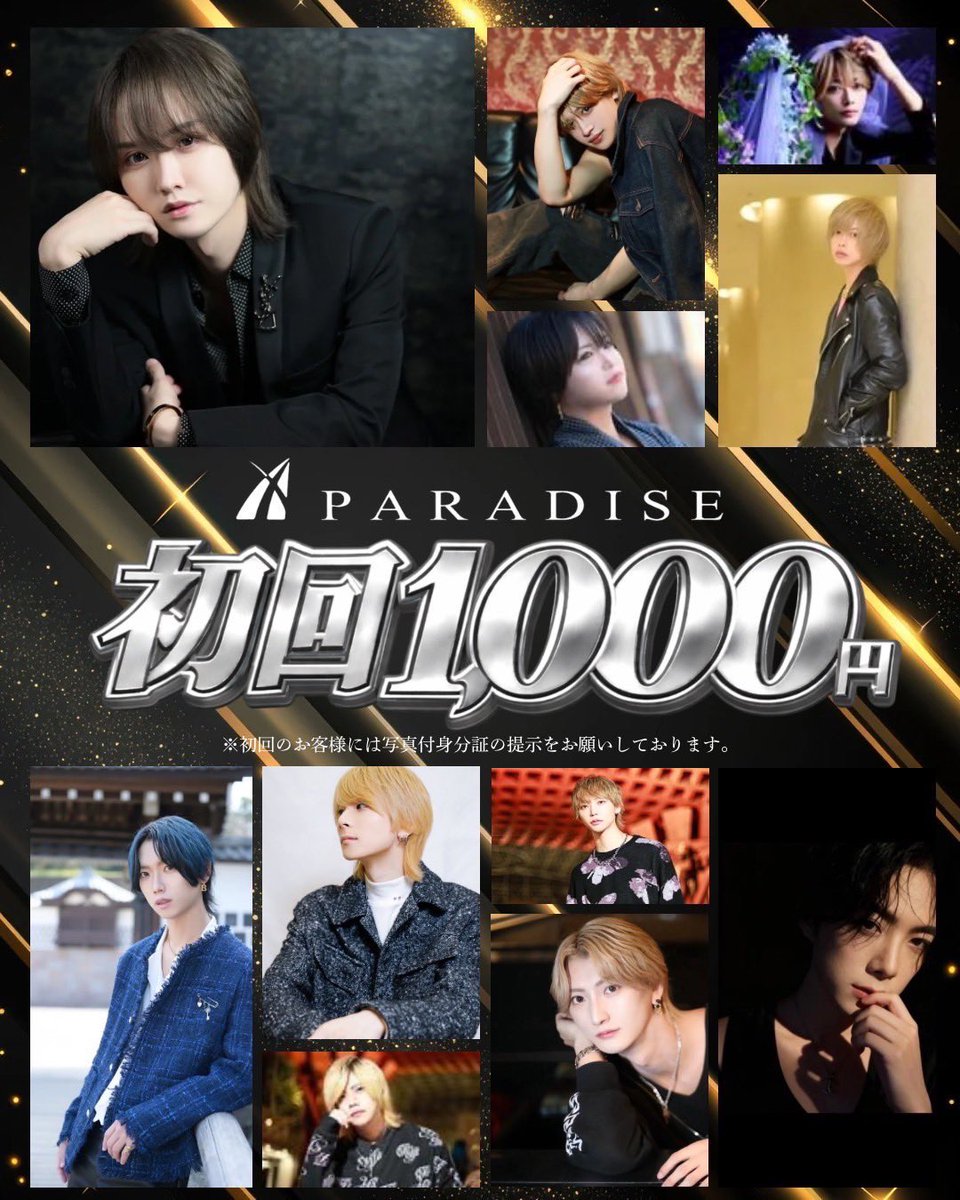 KenKen_O2p's tweet photo. 金沢で100坪overのお店やっています
初回数、顧客数、キャスト数圧倒的
気になる男の子、もちろん女の子
是非いらしてください🙌

#金沢ホスト https://t.co/Lw8soXbwem