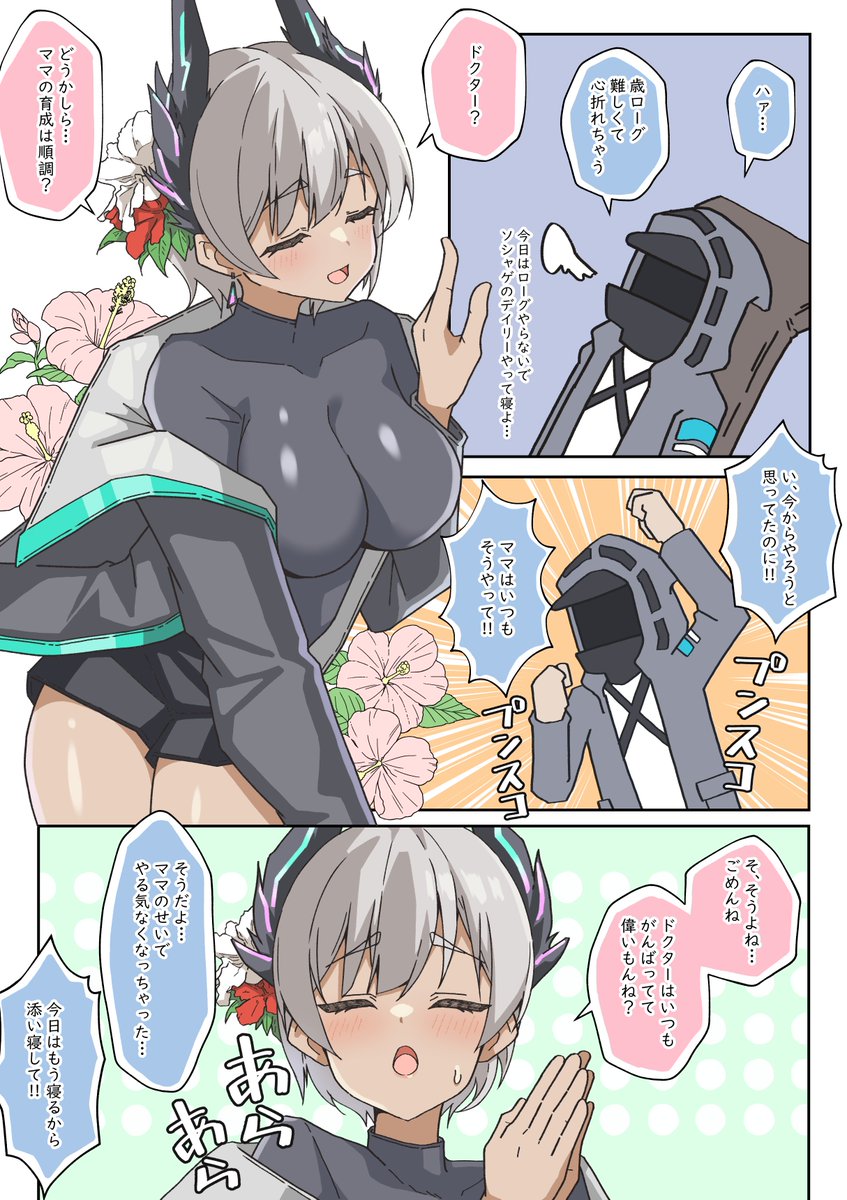 monobooboo's tweet image. 5裏でもうキツい🙄オレは…弱い😭😭😭