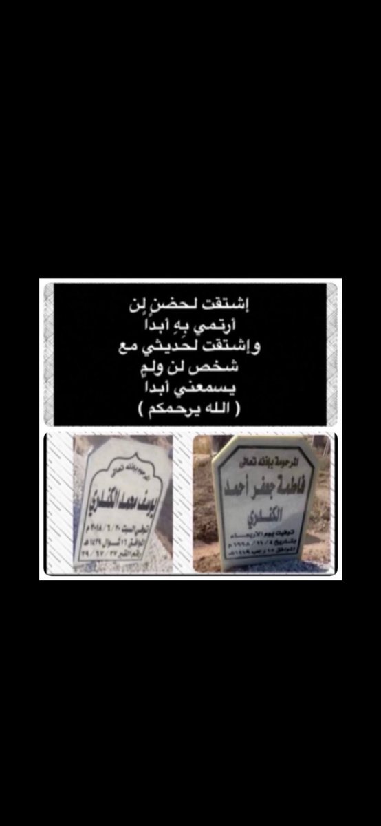 فتحيه الكندري (@cba_manager) on Twitter photo 