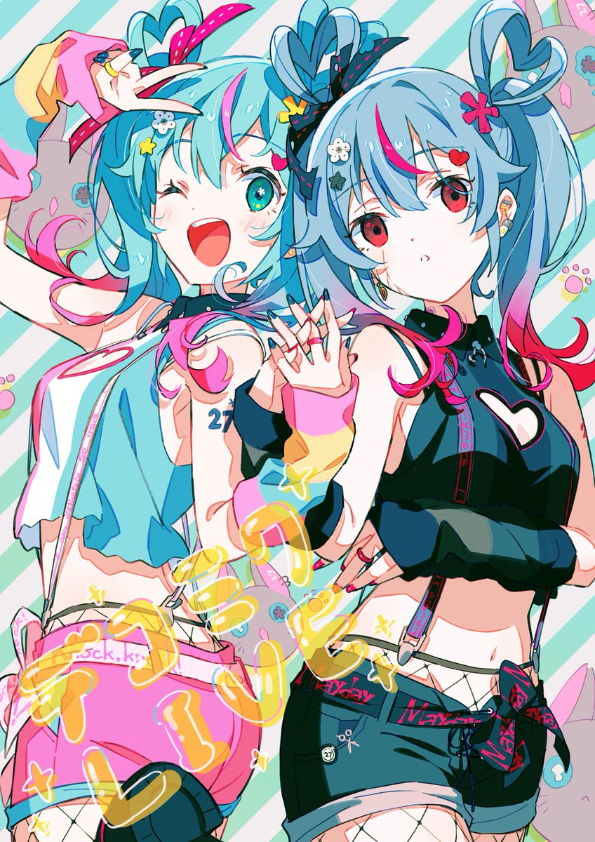 おむたつ (@omrice4869) / Posts / X