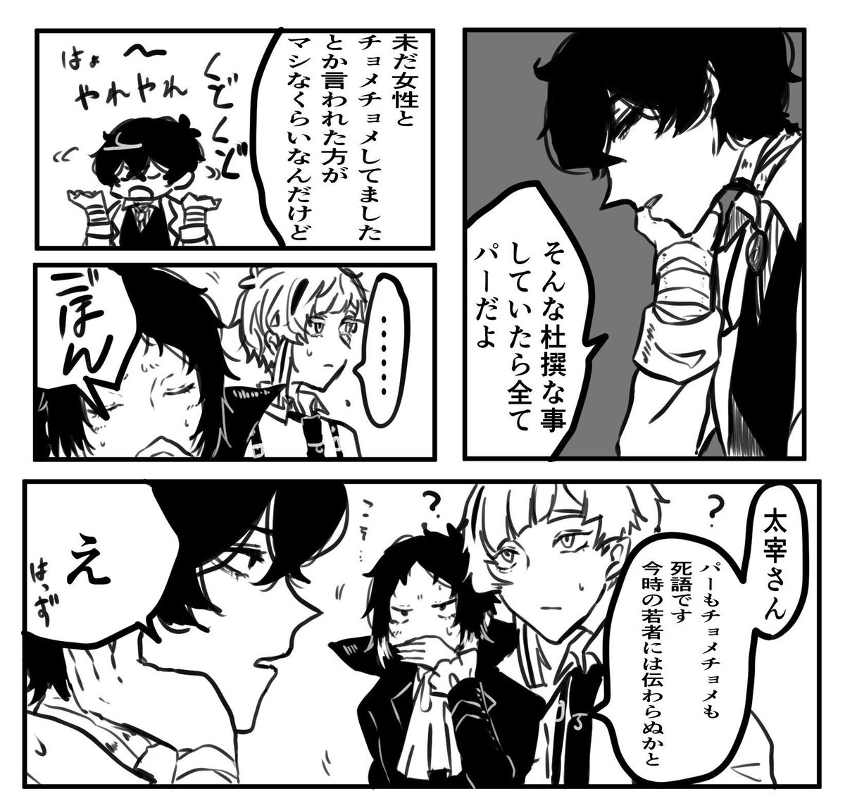 薫子 (@blade_ji) on Twitter photo 