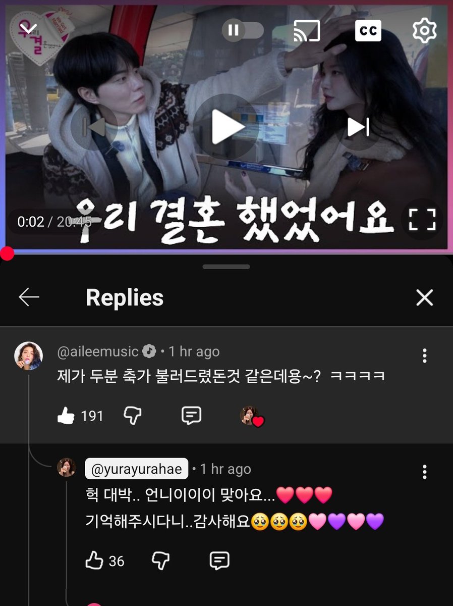 데일리코리아 신문 방송 - [데일리코리아뉴스 김정훈 기자]가수 에일리, 미국명:Amy Lee (에이미 리) (본명:이예진) 가 영화  간이역' OST에 참여한다. 에일리는 영화 간이역' 주제곡을 비롯해 깜짝 특별 출연(친구,가수) 까지 해 지원 사격한다. 영화  '간이역'은, image size:898x1200