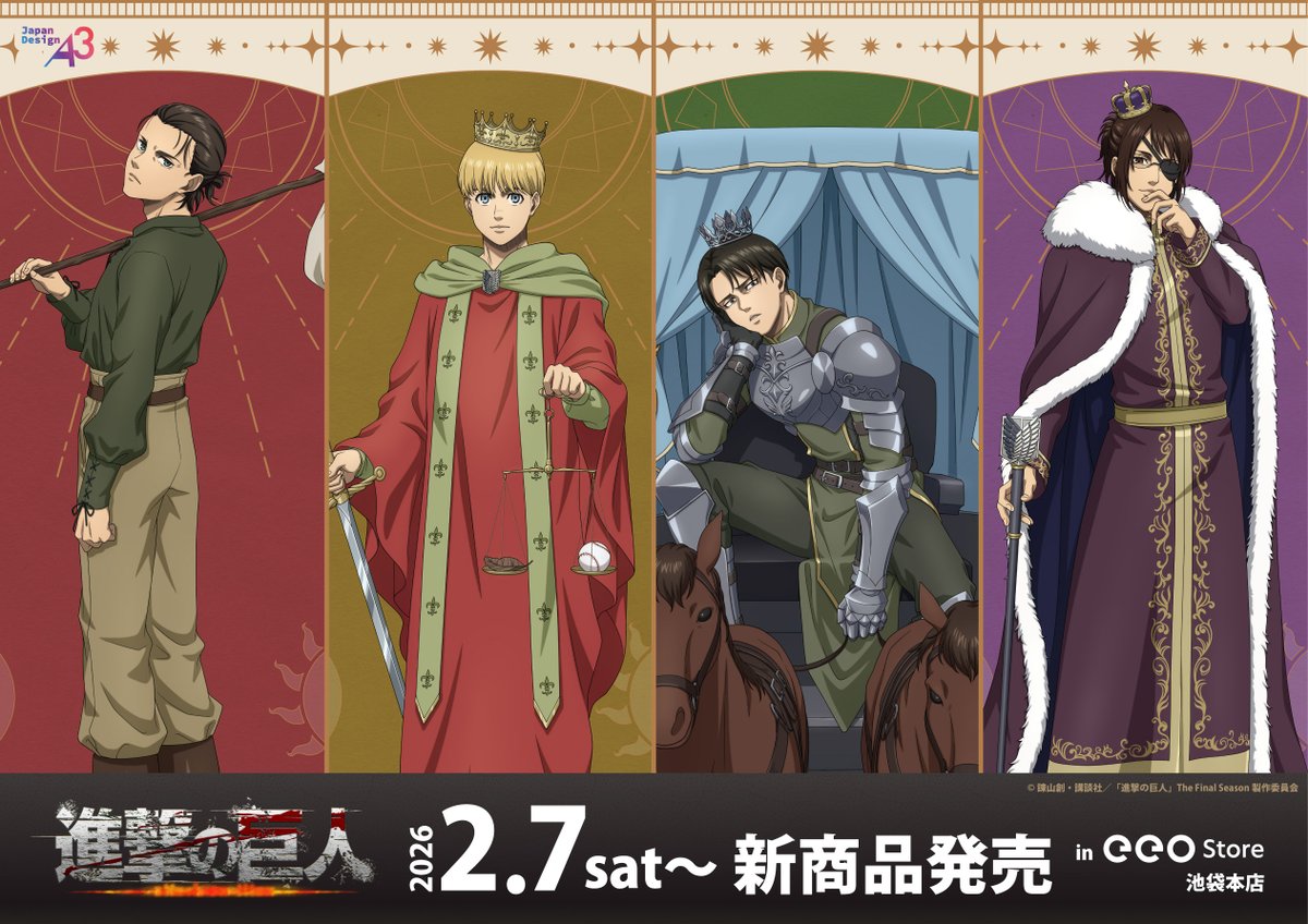 eeo_store's tweet image. ·.⟡┈┈┈┈┈︎┈ ✧ ┈┈┈┈┈┈⟡.·
        TVアニメ『#進撃の巨人』
🌙新規イラストグッズ 発売決定🌙
·.⟡┈┈┈┈┈︎┈ ✧ ┈┈┈┈┈┈⟡.·

｢タロット｣風の新規描き下ろしや
12人のグラフアートグッズが登場🔮🪄
可愛い特典もお見逃しなく💚

📍eeo Store 池袋本店
🛒先行通販…