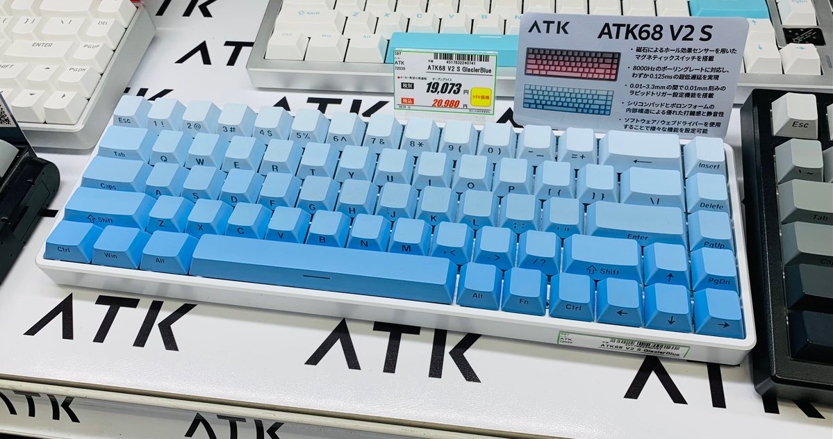 ATK68 V2 BlackBerry ブラックベリー ATK68 V2 S BlackBerryを購入した｜saku