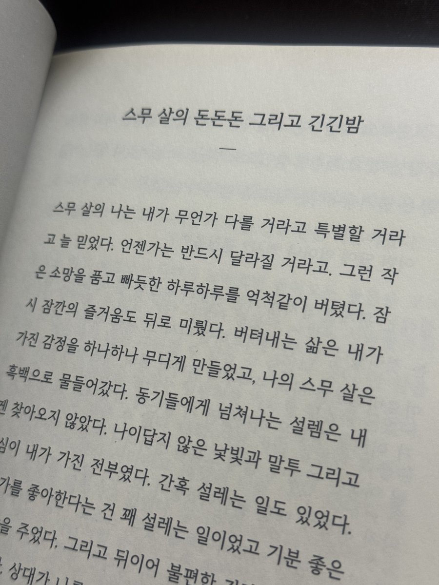 복 tweet media