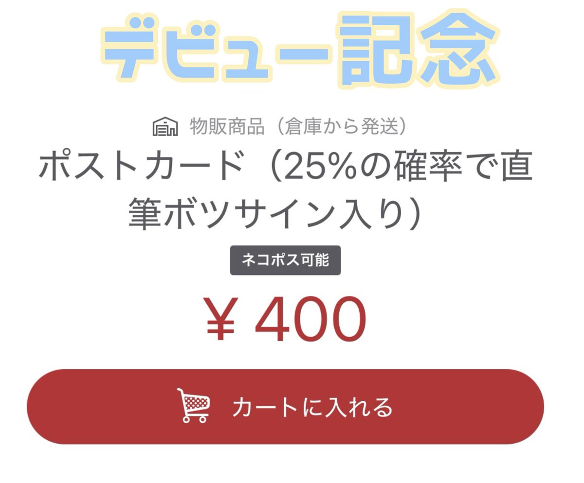 Lem♥購入前にコメントお願いします！ ⋱セット特典を単品で販売します✊🏻⋰ 形が悪かったりしてボツにして