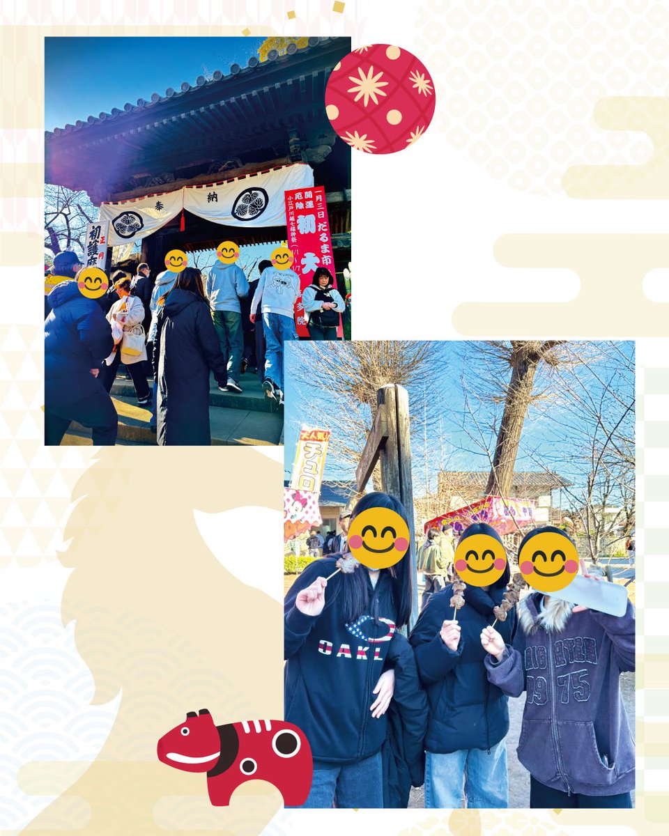 unit_nama's tweet photo. 先日の初詣の様子です🎍🌅
https://t.co/cStNi5lsMF https://t.co/GhlVlktAk4