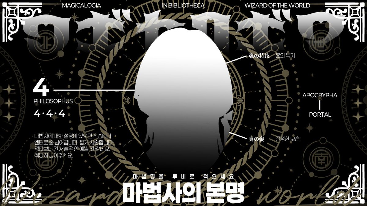 마기카로기아 PC를 간단하게 소개할 수 있는 가로 사이즈 틀을 배포합니다.
폴더 내에 있는 파일은 모두 클립스튜디오 파일(clip)로 되어 있습니다. (PSD X)
틀을 완전히 해치지 않는 선에서의 변경이나 꾸밈을 허용합니다.
마기카로기아 많이 사랑해주세요! 🖐️
drive.google.com/drive/folders/…