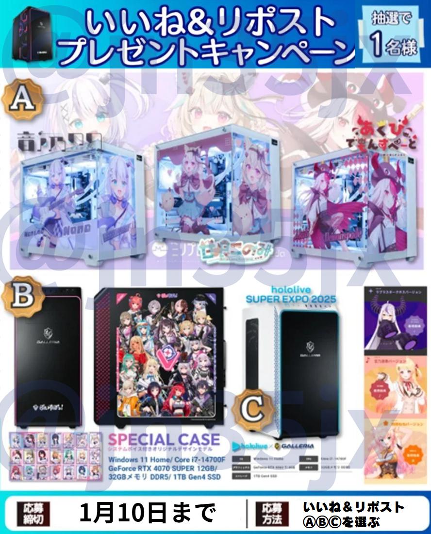 第３回！転売しません！大事にする！そんな方！
❌❌❌絶対に転売しない人へ当選❌❌❌

ワンタッチ！リポストでプレゼント抽選に参加！
ミリプロ・ぶいすぽっ！・ホロライブから各1名様🎁

【抽選参加】
1⃣いいねリポスト2⃣ABC選んでコメント
3⃣当固定ポストを”リポスト”で当選確率UP✨