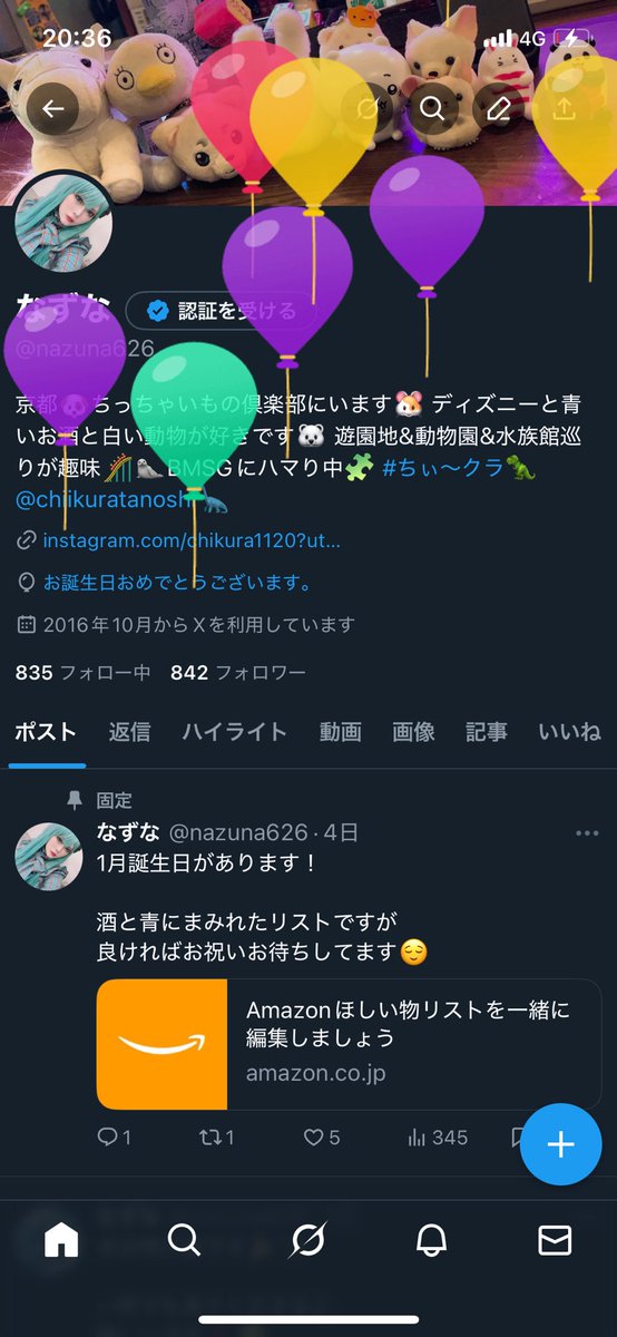 誕生日迎えました☺️🎈

本日もご来店お待ちしてます🙌