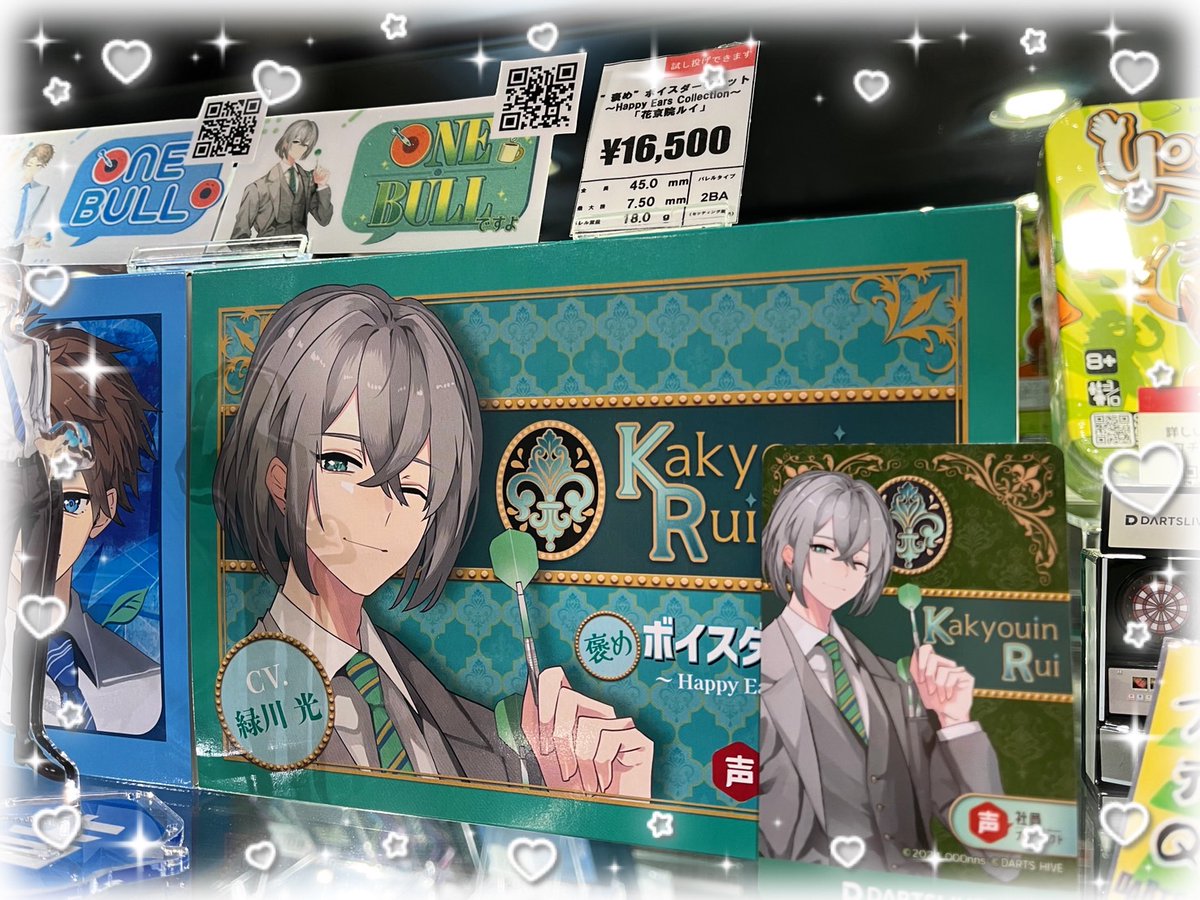 声社員プロジェクト【公式】 (@SeiShainPJ_HIVE) / Posts / X