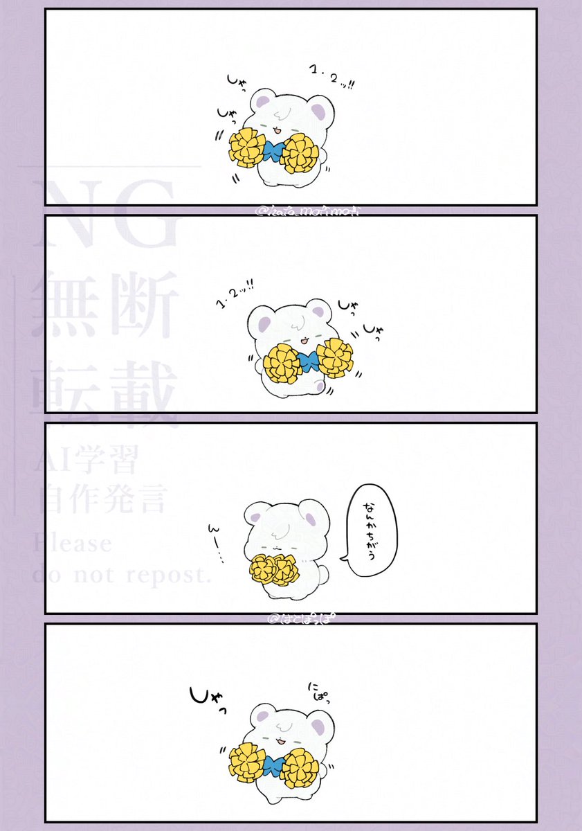 はとぽっぽ tweet media