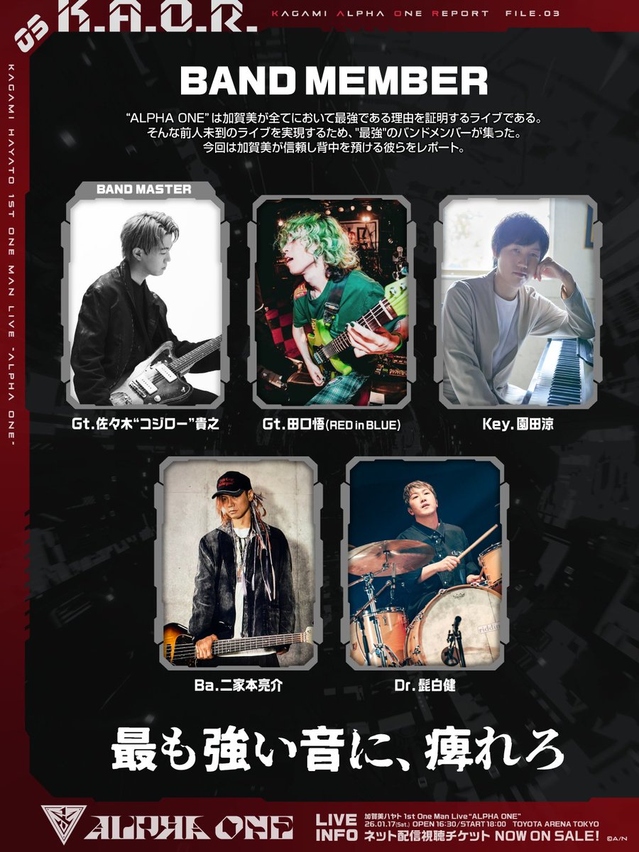 にじさんじ公式🌈🕒 (@nijisanji_app) / Posts / X