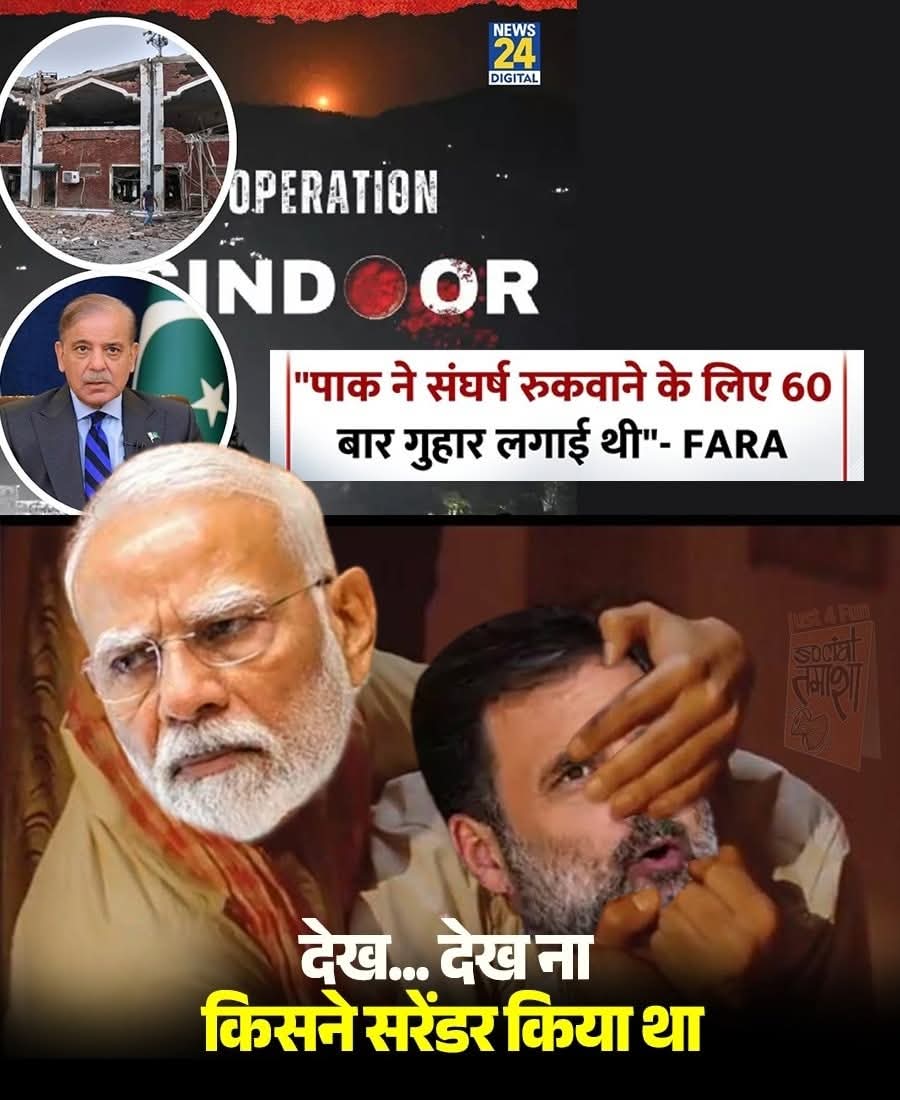 vikashfiat's tweet photo. @RahulGandhi @SupriyaShrinate @AamAadmiParty @MamataOfficial 
@BJP4India @INCIndia https://t.co/x8ODFgRFki