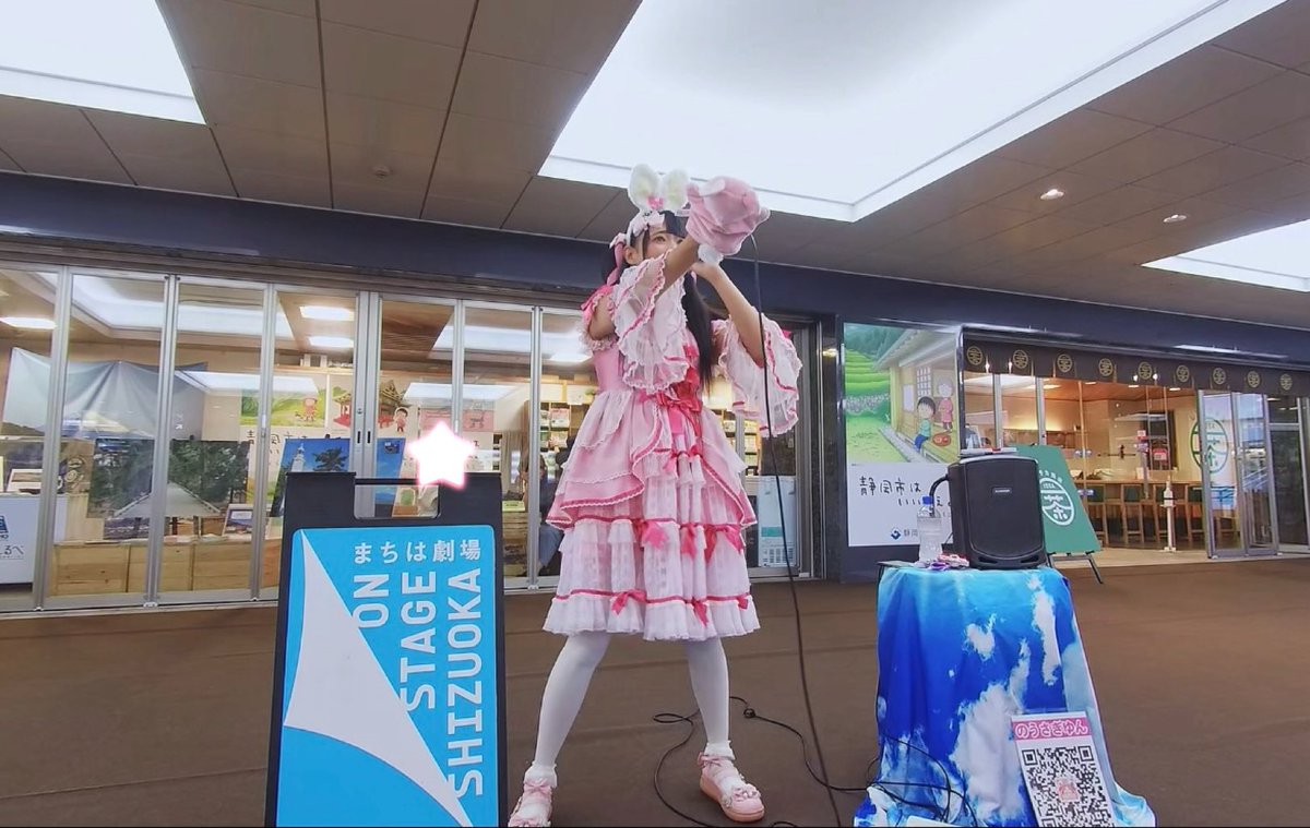 nousagiyun's tweet image. 静岡で活動歴9年のアイドルです
報われない9年間でした
たくさんの誹謗中傷に耐えながらも
笑顔でがんばってきました
私ひとりでは無力です
あなたの！あなたの！応援が必要です
わがまま言ってすみません🥲
みなさまの拡散力で
このポストをバズらせてほしいです
この世界は優しい世界だと、信じたい