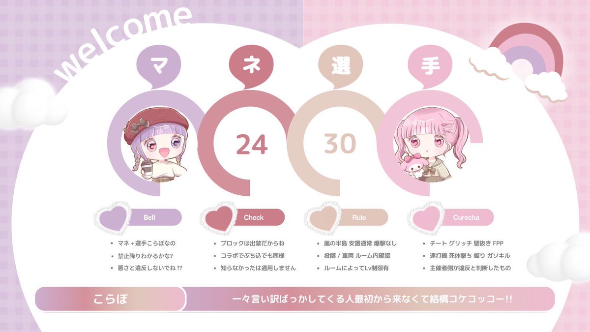 ＿＿   マネ選手  𝖣𝗎𝗈 🔔🧸

      ♡   1/ 9  -  24:30
      ♥   総額10000 グルにて内訳
      ♡   <a href="/B_ell7/">🔔</a> <a href="/Cure___2/">くれちゃ🧸ྀི🍼</a> 

       Ҩ   マネ選手荒野名 本垢𝗂𝖽 , 追加 𝗂𝖽

     ❬    #マネ選手   #7ibiisx🐺   ❭

⠀