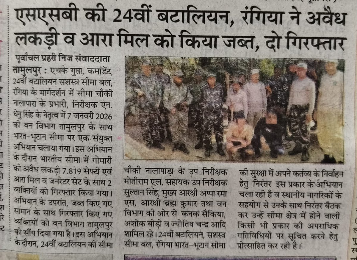 24BnSSB_INDIA's tweet photo. On 07.01.2026 under the guidance of Sh. H.K. Gupta, Comdt, 24 Bn SSB Rangia, BOP Nalapara in coordination with Forest Dept Tamulpur conducted a joint operation along the Indo–Bhutan border, seizing illegal timber, saw mill &amp; generator set &amp; apprehending 2 persons.

#SSB 
#24BnSSB https://t.co/2AUhJX5BNn