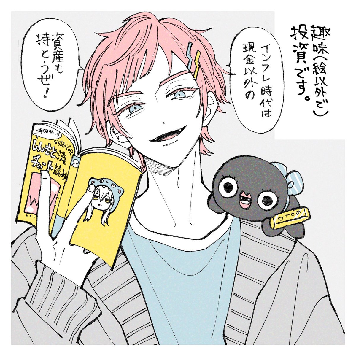 はるくんパパ hqdefault.jpg