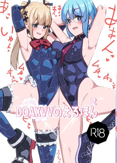 こみトレ47出ます!今までのイラストの再録なイラスト本です🙇よろしくお願いします! 既刊も持ち込みます👍️ #こみトレ47 