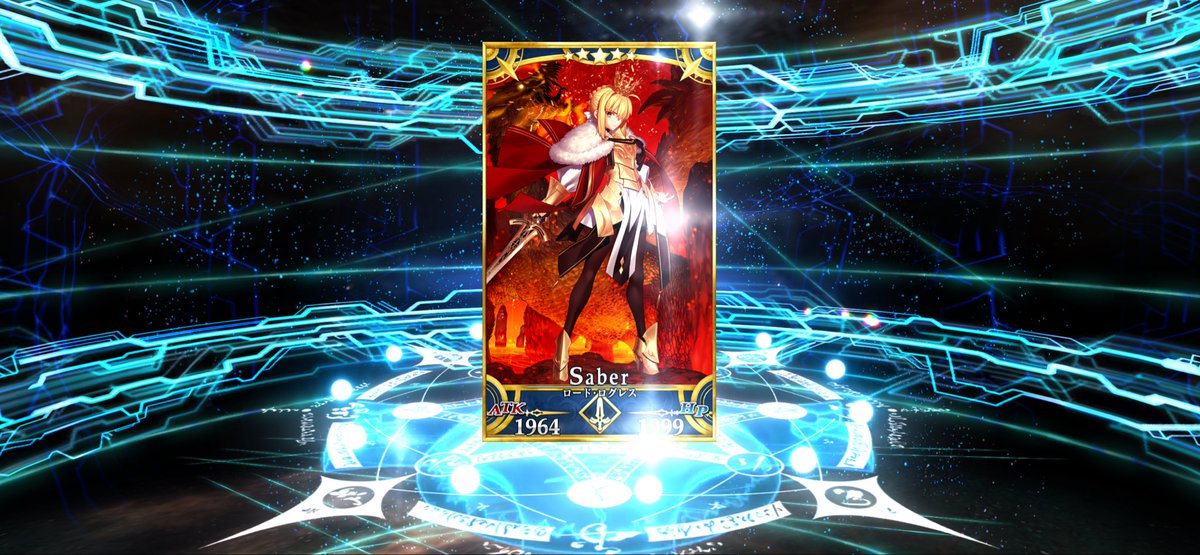 来い！セイバーーーー！！！