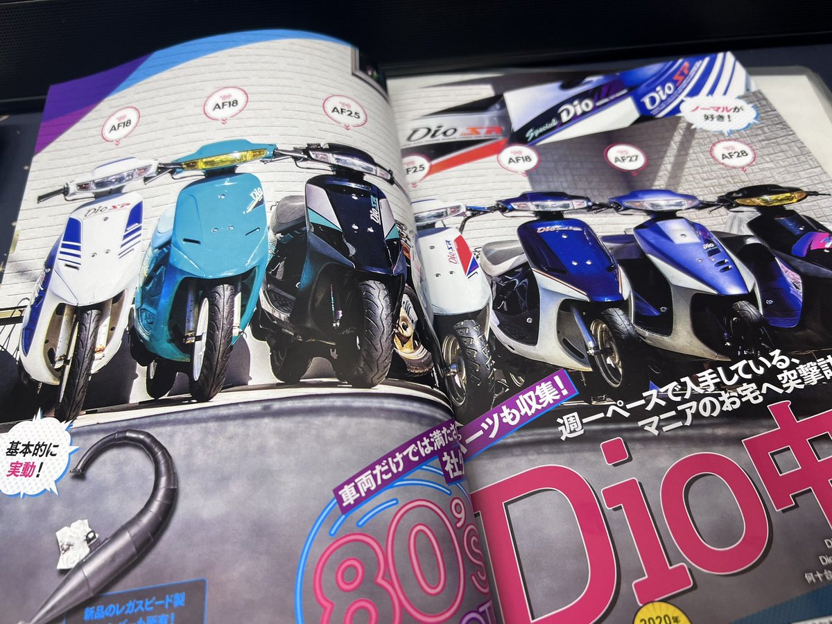 覚醒♡月姫ぺコ@AF18 DIO tweet media