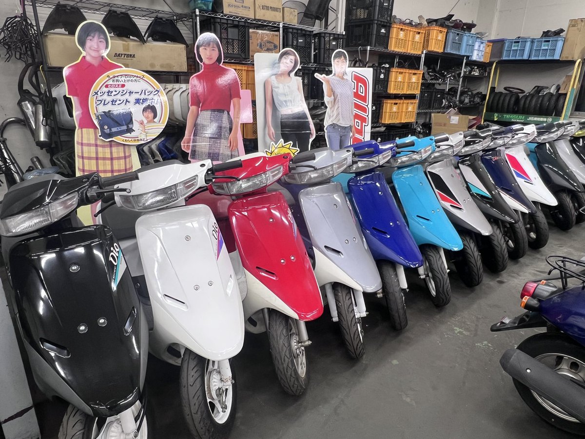 覚醒♡月姫ぺコ@AF18 DIO tweet media