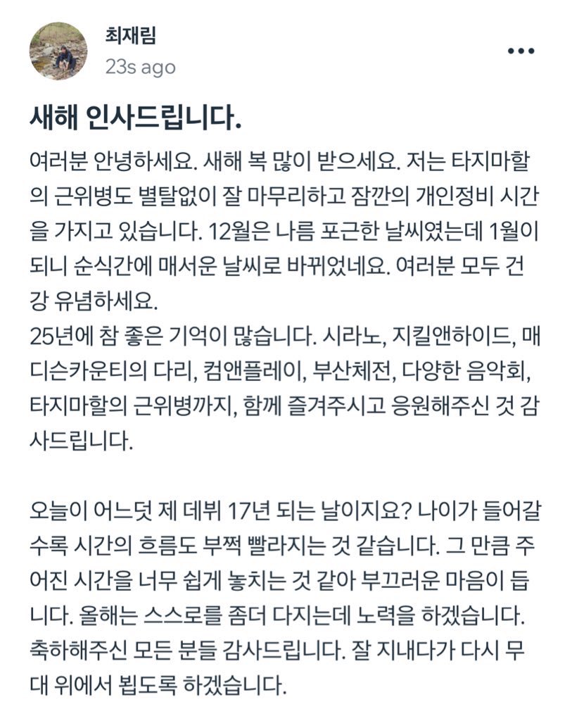 ZEVZIP's tweet image. 260109 프젭

🐺 데뷔 17주년을 축하합니다🥹
#제브집