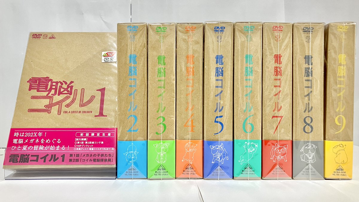 商品紹介👓️】 #電脳コイル DVD 初回限定生産版1～9巻 入荷しました
