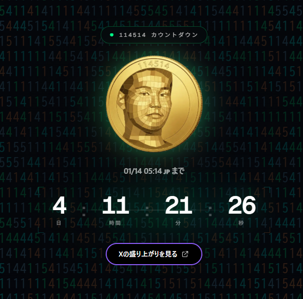 くりぼうクリプト tweet media