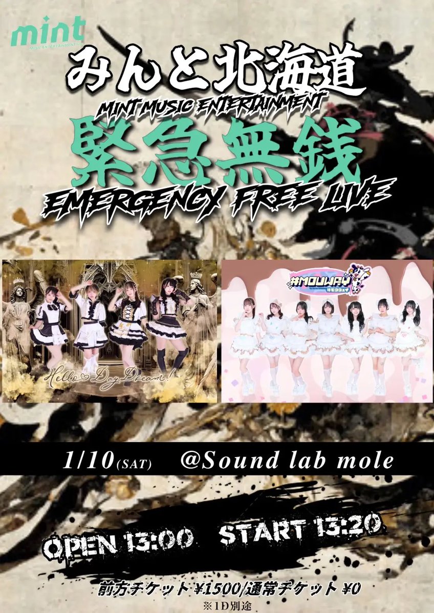 時の旅人様♡ありがとうございます♡ にっこり星人ﾓﾓﾅ👽💜 (@Ayanon_love) / Posts / X