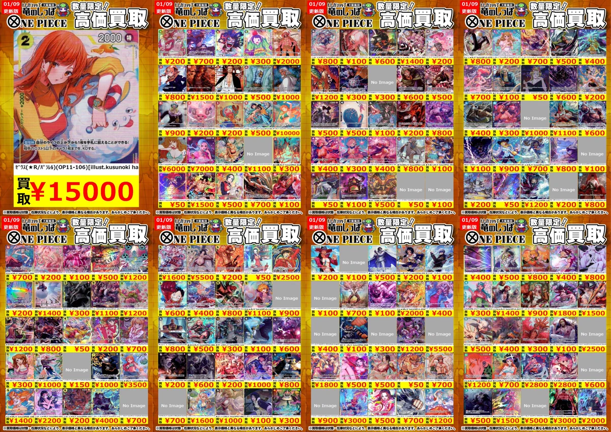竜のしっぽ 大阪梅田店 on X: 