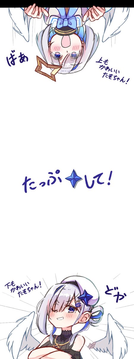 カイ🧀🌙🪼☁️ (@Kaixxxx74) / Posts / X