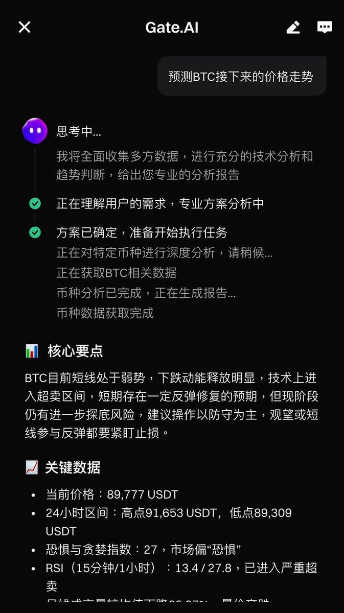 大河智贏APP 讓投資更便捷、更安心。.ckt