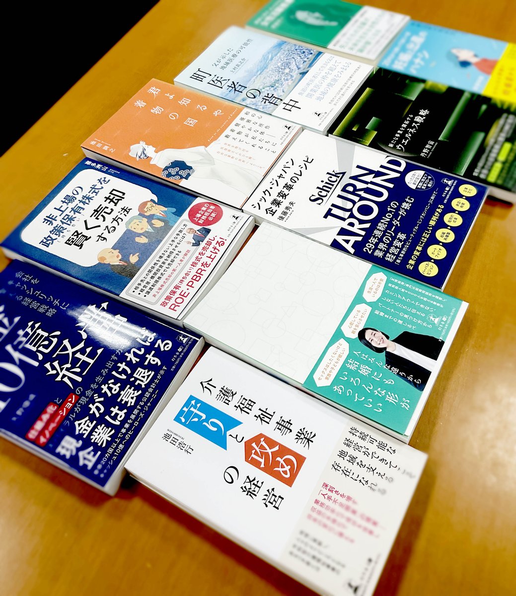 デザイン局では、多くのデザイナーさんが 業務委託で携わっています！ 様々なバックグラウンドを持つ プロフェッショナルな方々と協業することで、  クオリティの高いデザインワークを実現できています。 ご興味がありましたら、 designpro-info@gentosha.co.jpまで ...