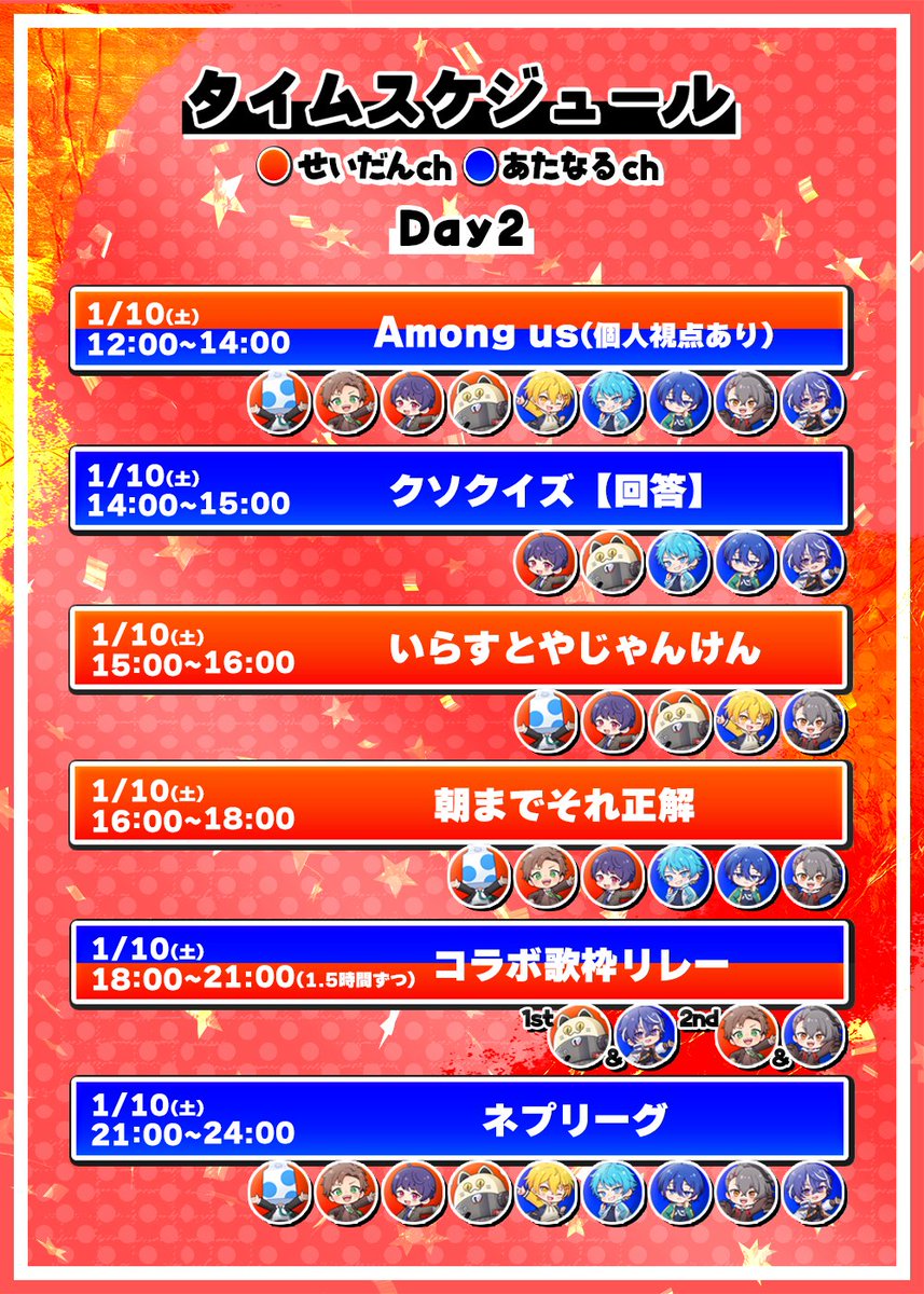 成人男性三人組 (@SeijinDansei3) / Posts / X