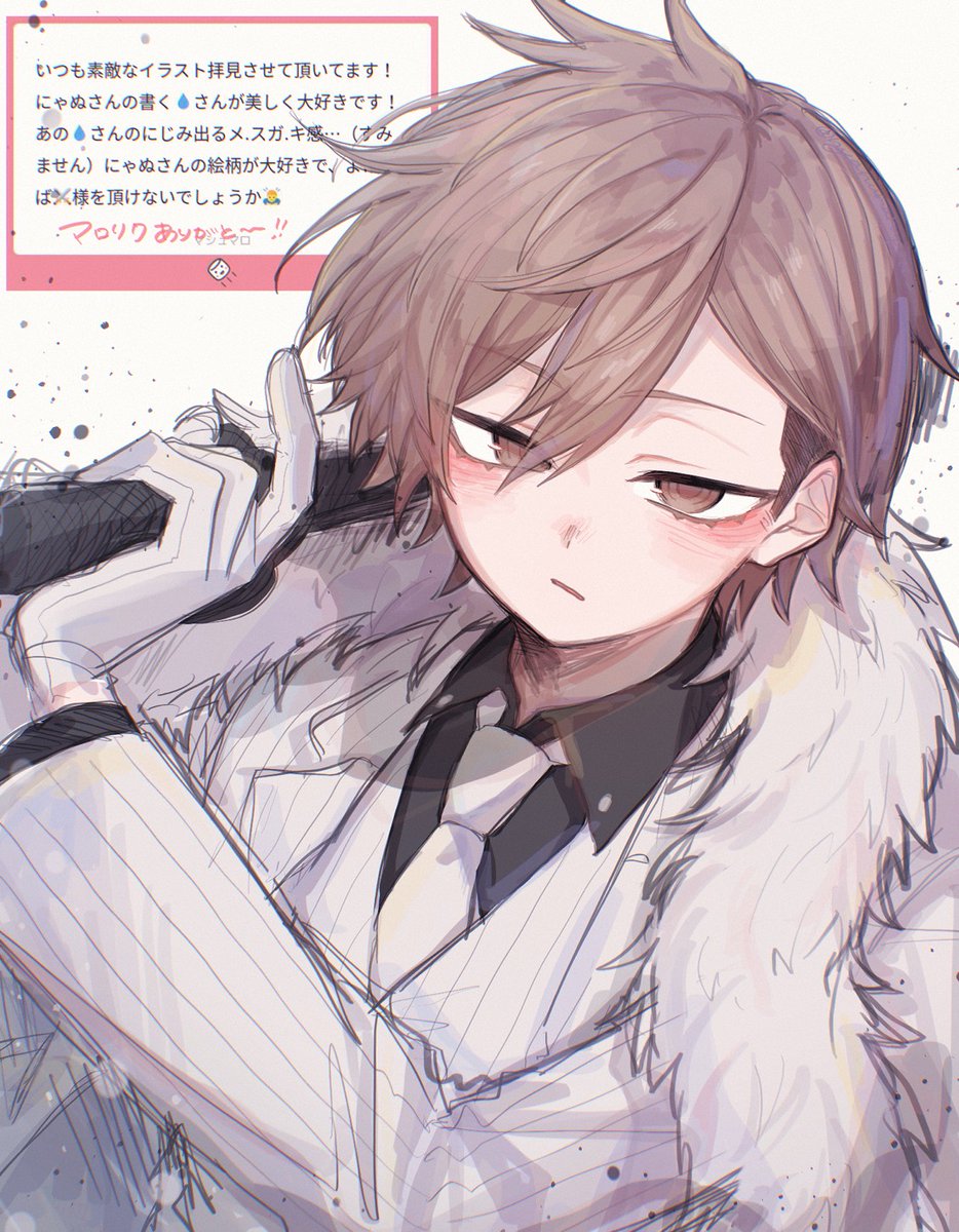 にゃぬまるぽて。 (@nyanumarupote_) on X