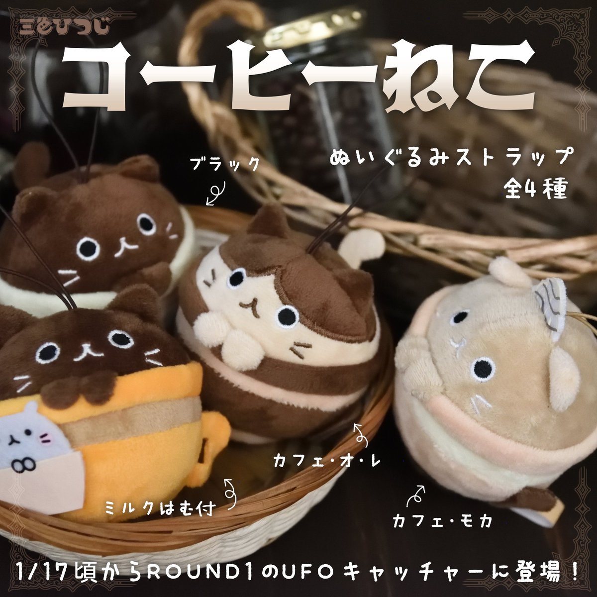 ラウンドワンアミューズメント［公式］ (@ROUND1_AMPRIZE) / Posts and