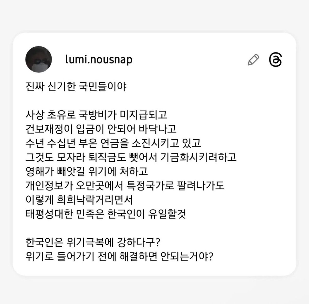 지금 한국인 유일한 관심사: 두쫀쿠