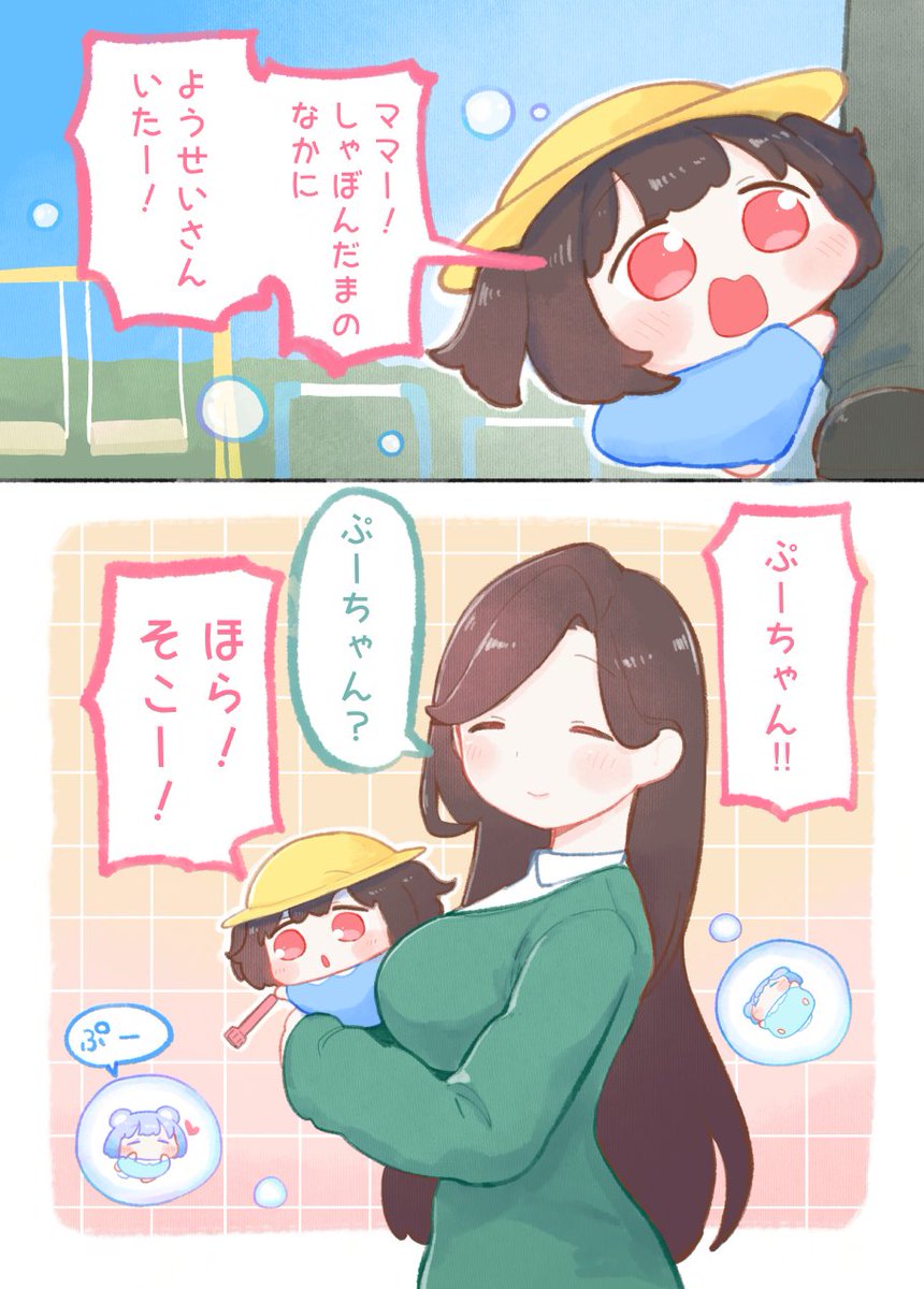 うろで (@urode_210411) / Posts / X