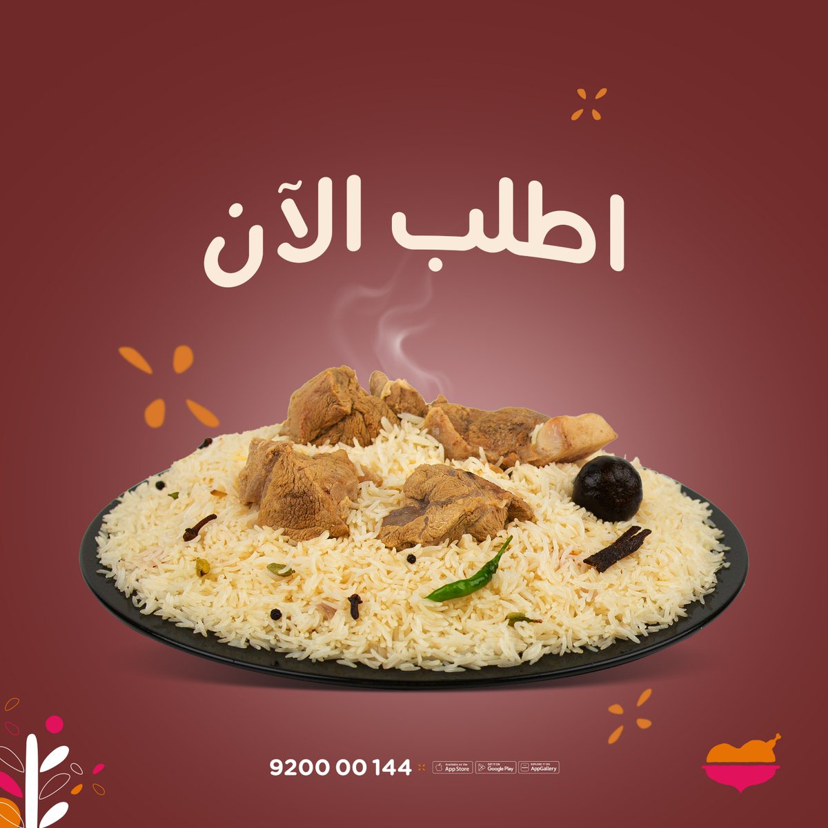 الرومانسية tweet media