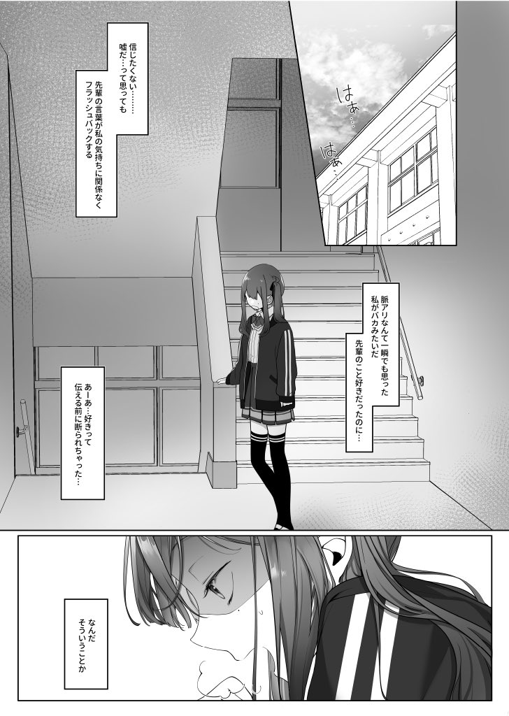 (8/8) 