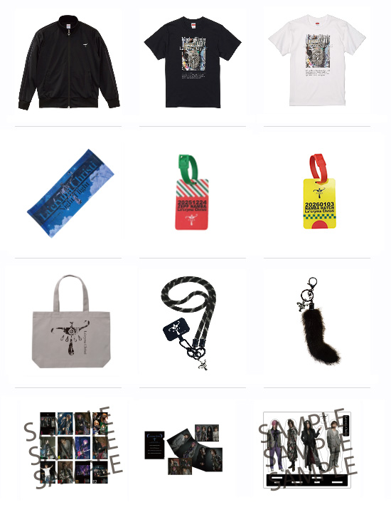 📣会場に来られない方も 今すぐ通販で ツアーグッズ買えます