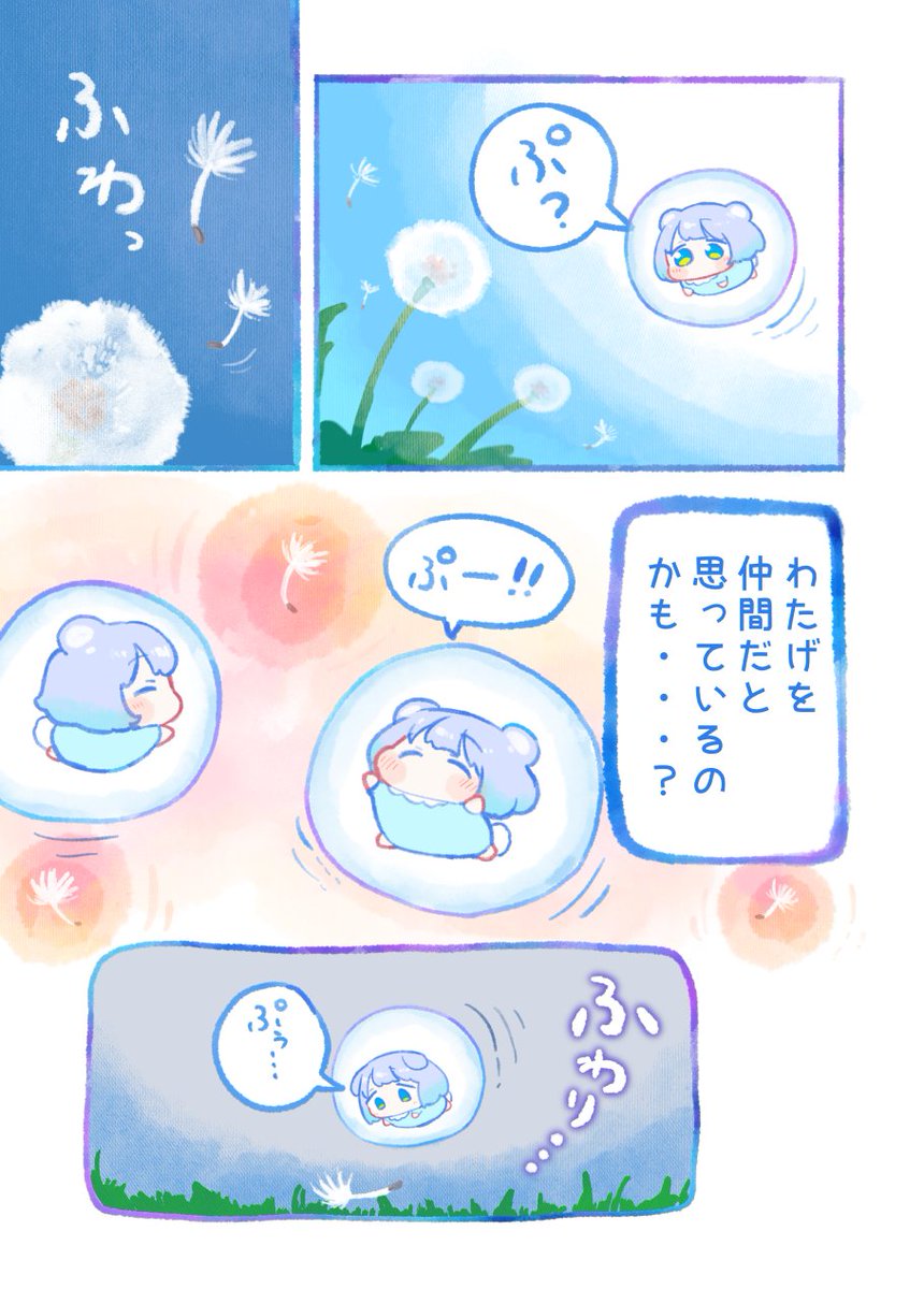 うろで (@urode_210411) / Posts / X