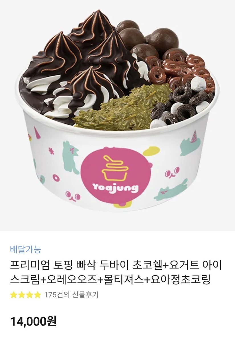 2주안에 수2 쎈 한권 끝내기 챌린지...
공부 하도 안해서 인증하면서 시작합니다

실패시 맘찍하신분중 한분께 요아정 두바이 뭐시기 드려요...☆