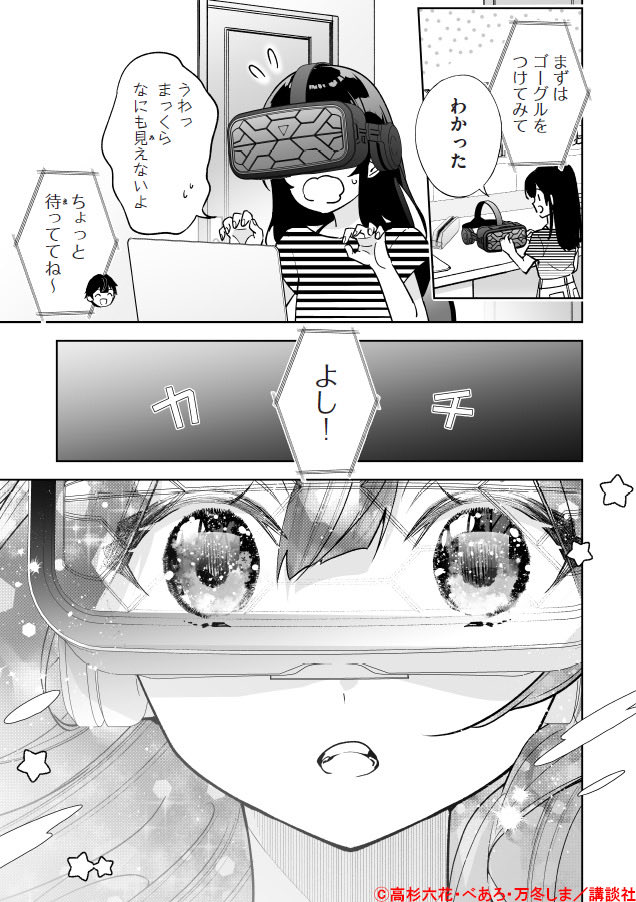 講談社 青い鳥文庫 tweet media