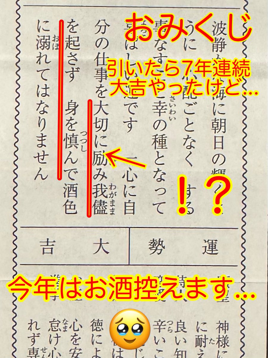 けんたろー@ニノクロ スタレゾ 逆水寒 Mirrativ テキーラ (@kentaro__