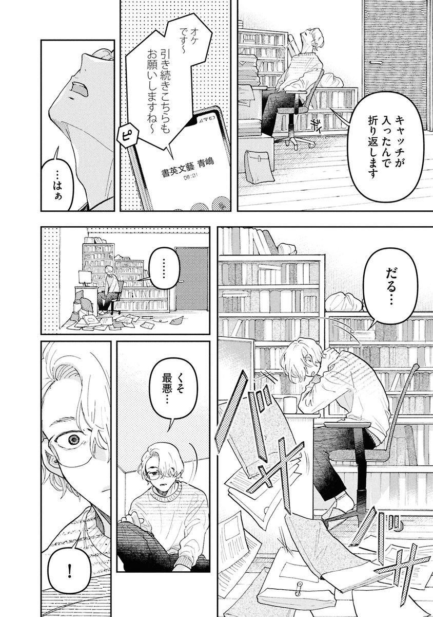 (3/17) 
