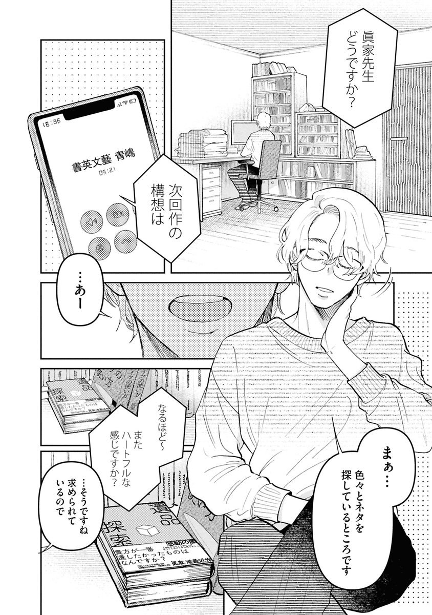 (3/17) 